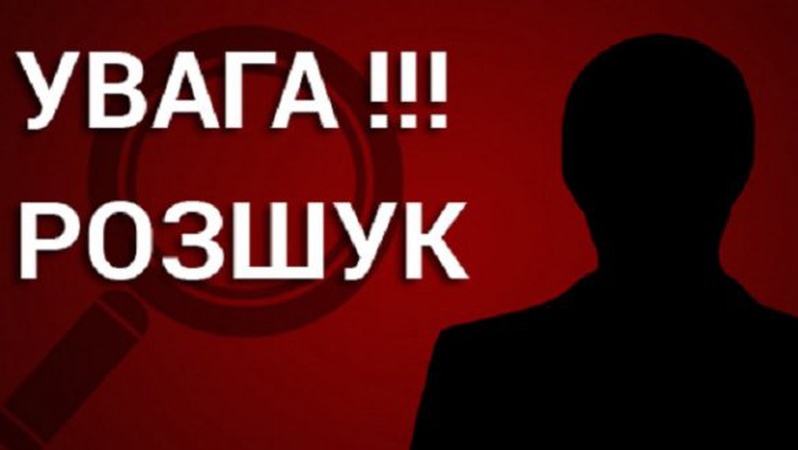 Розшукують волинянина, який майже місяць не повертається додому. ФОТО