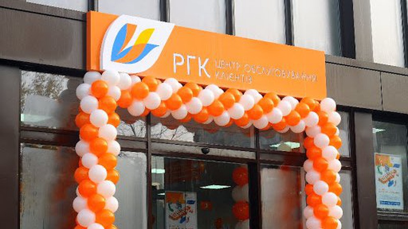 Лучани обурюються на роботу кол-центру «Волиньгазу»