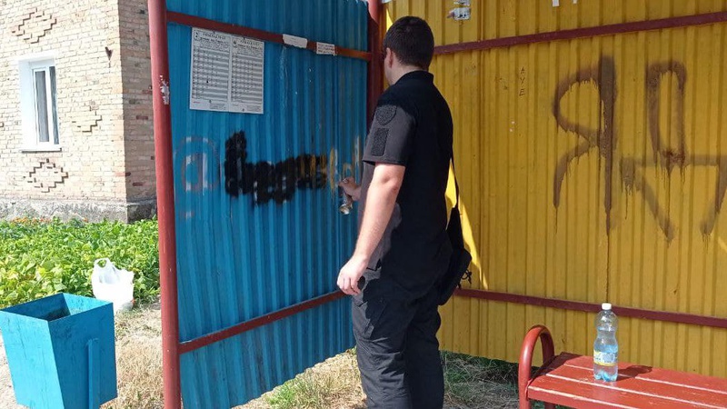 На Волині муніципали замалювали написи з рекламою наркотиків та повідомили про штрафи