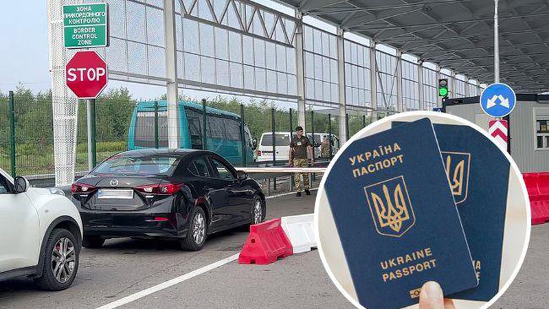 Штамп у паспорті. Кому з чоловіків дозволять виїхати за кордон під час війни