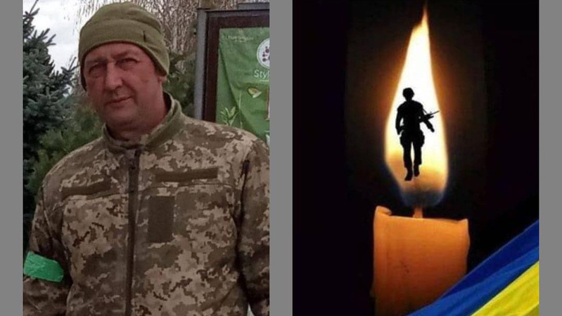 Понад рік вважався зниклим безвісти: на війні загинув волинянин Анатолій Любчик