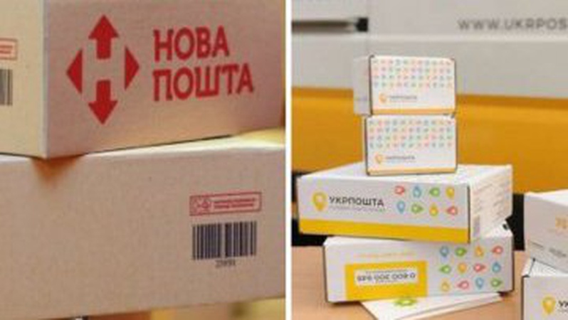 Як працюватимуть «Нова Пошта» та «Укрпошта» на свята