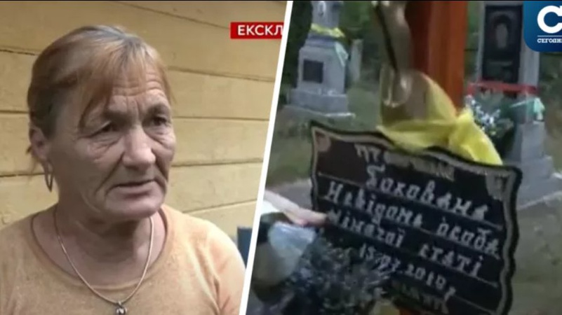 Волинянка прийшла додому через чотири місяці після свого похорону