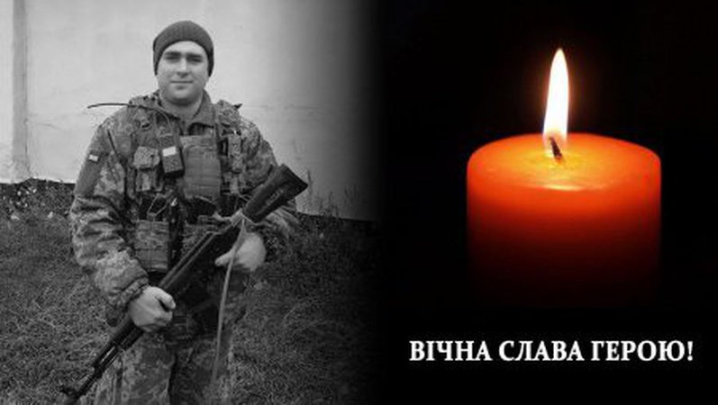 В останній день року у Володимирі прощатимуться з Героєм Андрієм Мельницьким