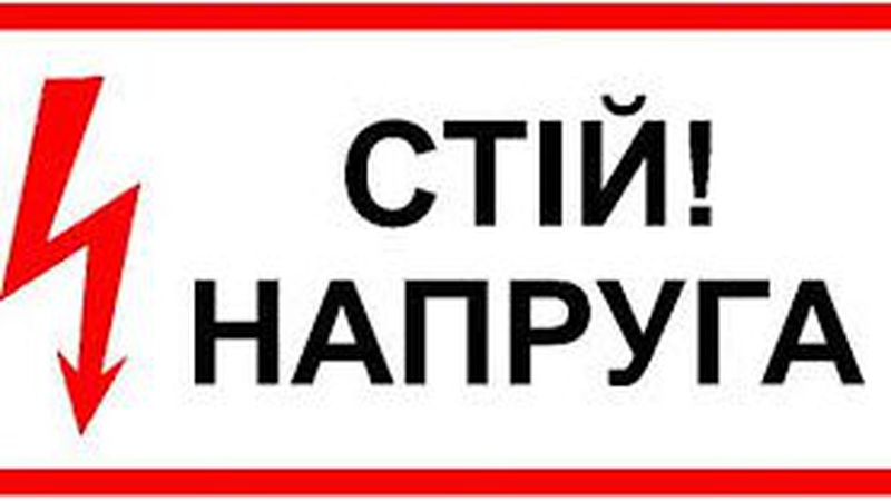 Вже зрозуміло, в які точки української енергосистеми битимуть окупанти – експерт