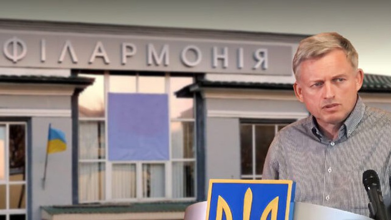 У конкурсі на посаду директора Волинської філармонії переміг судимий за корупцію кандидат