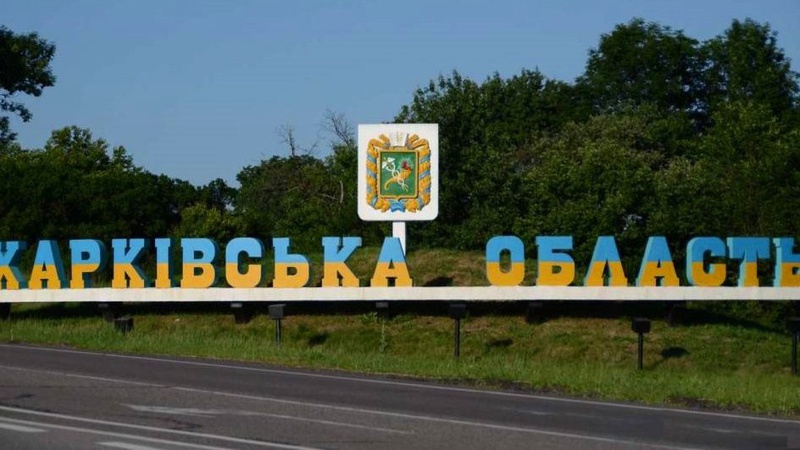 Лише 2% Харківщини залишаються під тимчасовою окупацією росіян, – Синєгубов