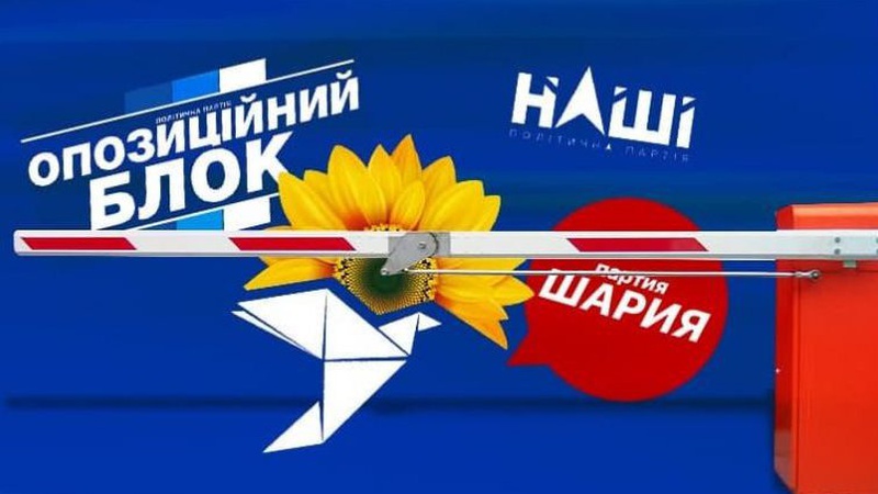 Партії з проросійськими наративами не подолають 5% бар’єра на виборах до ВРУ, — Андрій Магера