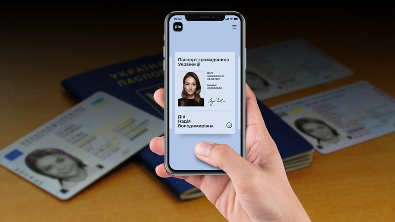Електронні паспорти прирівняють до звичайних: назвали дату