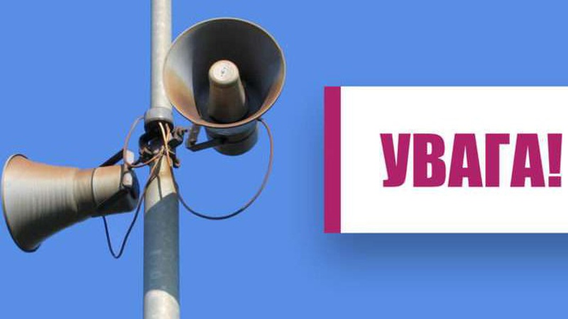 У Луцьку нова система оповіщення. Сьогодні можуть звучати тестосві сигнали