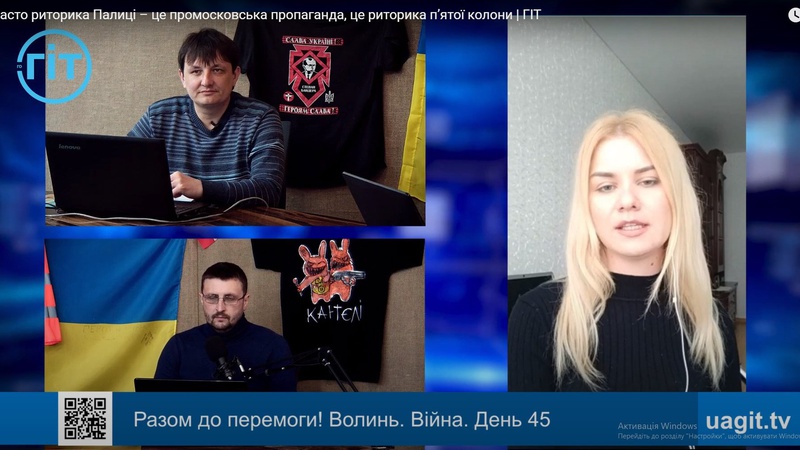 Часто риторика Палиці – це промосковська пропаганда, це риторика п’ятої колони, – Орися Харитонюк