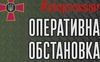 На Чернігівщині українські воїни підірвали 56 цистерн солярки окупантів