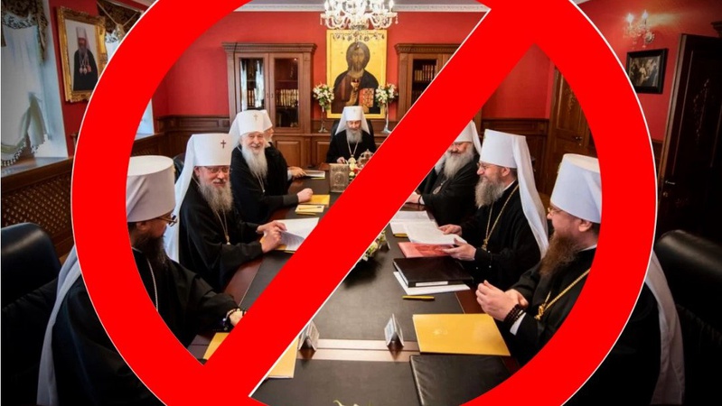 Волиньрада ініціюює заборону діяльності УПЦ МП на території області