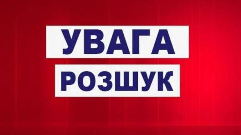 Розшукують волинянина, який ще восени пропав безвісти