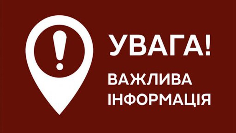 На одній із вулиць Луцька організують односторонній рух. СХЕМА