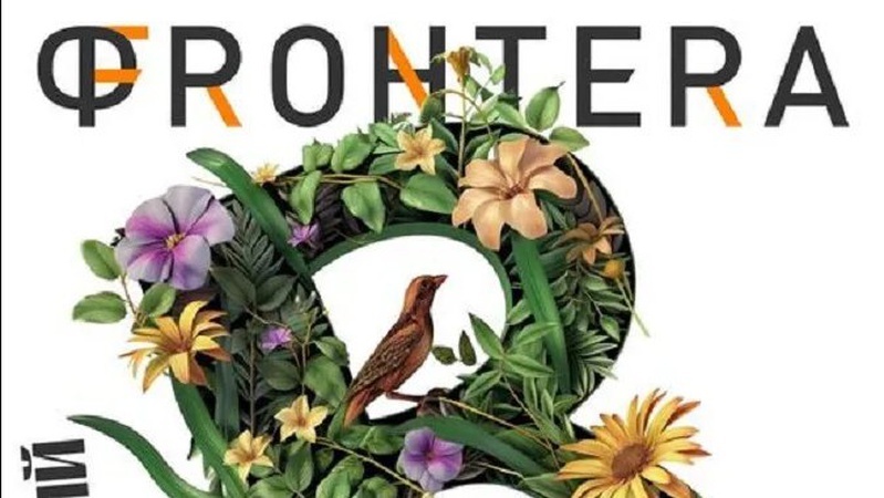 Літературний фестиваль «Фронтера» знову відбудеться у Луцьку