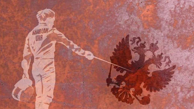 «Укрпошта» випустить марку на честь фехтувальниці Харлан