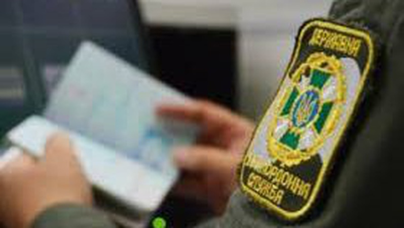 На Волині четверо чоловіків призовного віку намагалися виїхати за кордон з підробленими документами