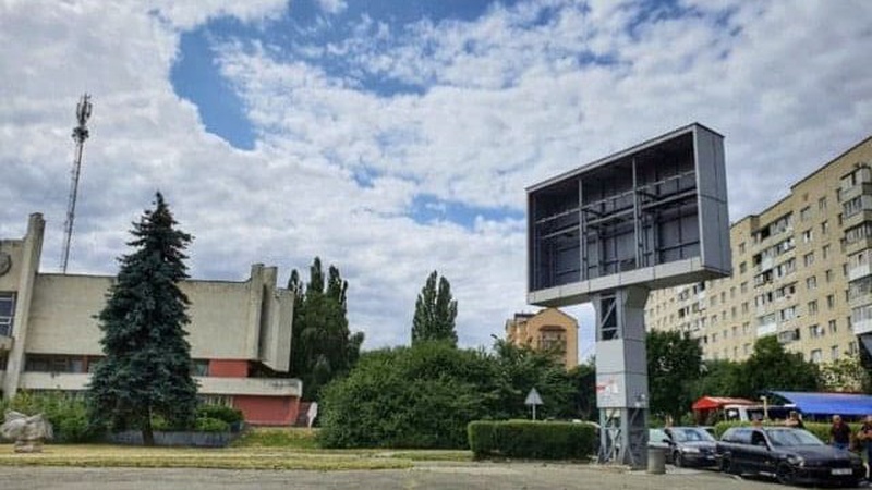 У Луцьку демонтували велогабаритну рекламну конструкцію