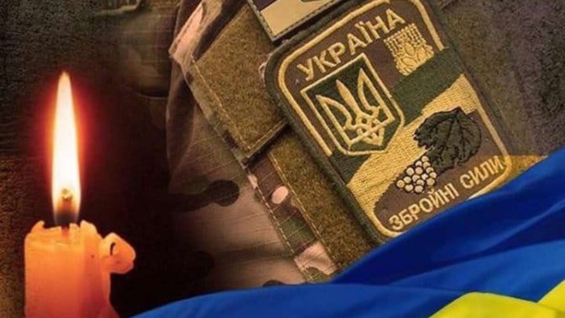 На фронті загинув військовий з Волині Володимир Шахно