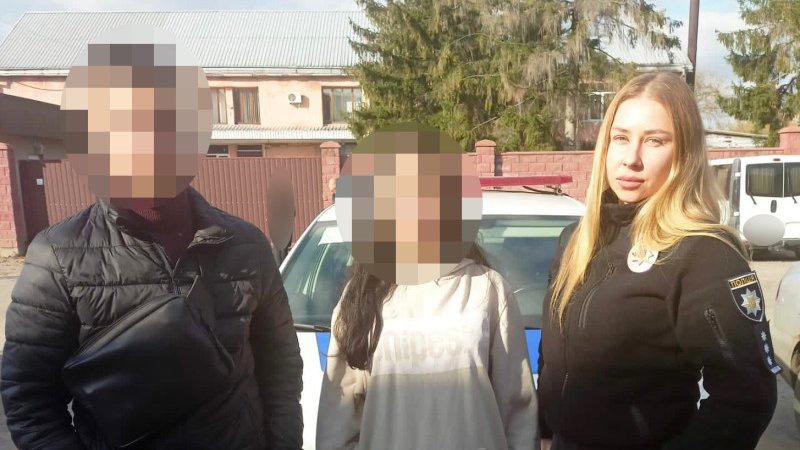 Поліція Волині розшукала безвісти зниклу дівчину