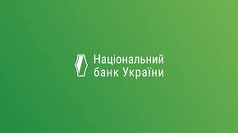 НБУ скасував низку валютних обмежень для волонтерів та бізнесу: що змінилося