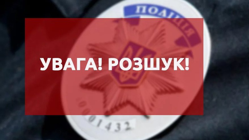 Поліція розшукує 30-річного волинянина, якого звинувачують у побитті людини. ФОТО