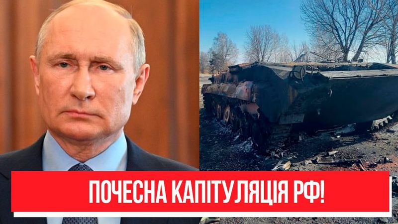 Чи закінчиться війна з капітуляцією рф? Україна має запозичити ізраїльський досвід