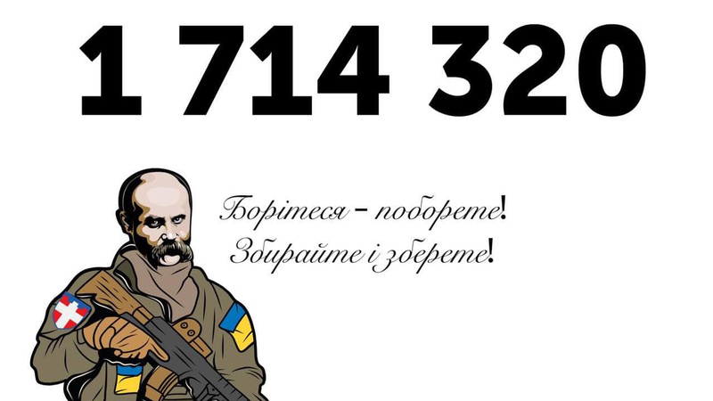 Волонтери збирають допомогу для бійців волинської бригади