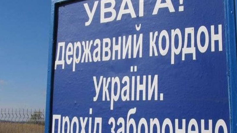 Через волинський кордон двоє сирійців хотіли незаконно переправити нелегала у Євросоюз