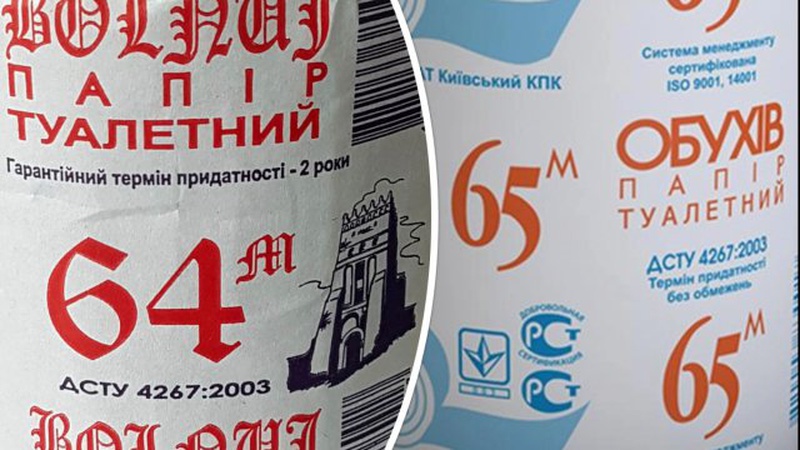 Волинянин підробляв туалетний папір відомого виробника