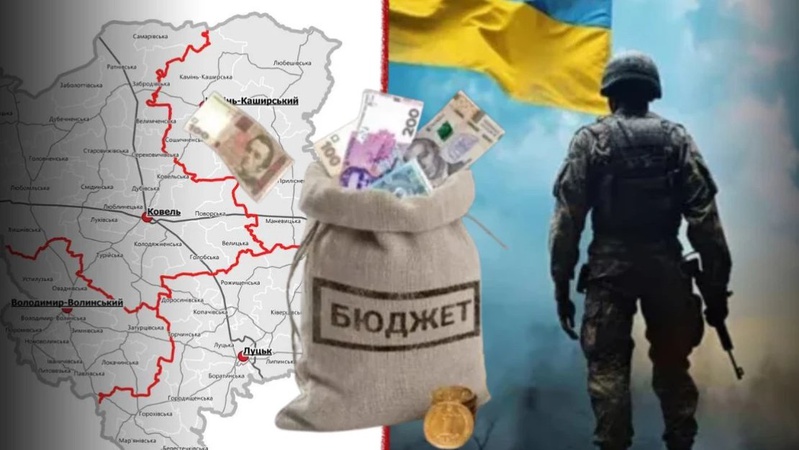 Два роки повномасштабної війни: скільки коштів волинські громади спрямували на допомогу ЗСУ