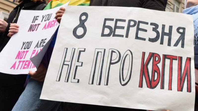 Міжнародний жіночий день: чи буде в Україні вихідний 8 березня