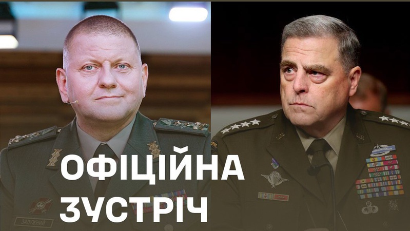 Залужний вперше зустрівся з американським генералом Міллі: про що говорили