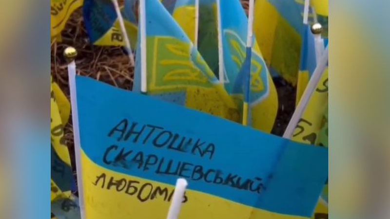 У столиці встановили прапор з іменем загиблого Героя з Волині