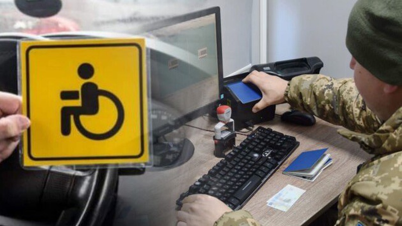 На Волині судили чоловіка, який підробив інвалідність, щоб втекти до Польщі