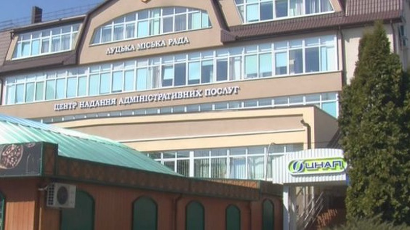 У Луцькому ЦНАПі записатися на прийом можна онлайн