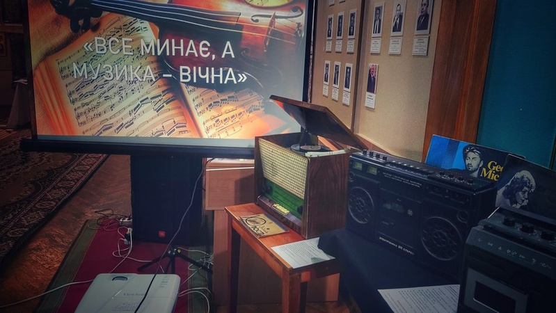 У місті на Волині презентували виставку ретро-аудіотехніки. ФОТО