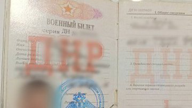 На Херсонщині ЗСУ взяли в полон 11 окупантів