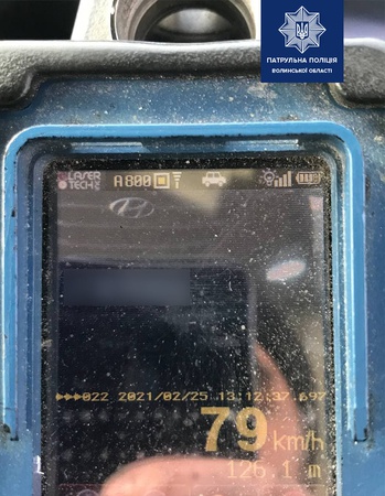 Волинянин гнав на авто, а патрульним «навішав», що то не він