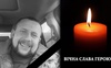 На Харківщині загинув Герой з Волині Сергій Циба