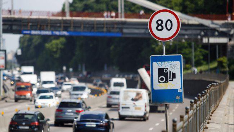 Як сплатити штраф за порушення ПДР зі знижкою: пояснення МВС