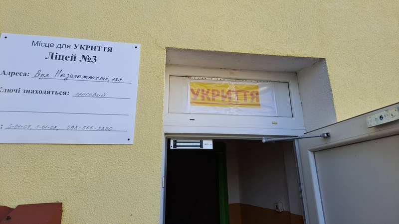 У Ковелі в шкільних укриттях встановлять автоматизовані системи відкриття дверей