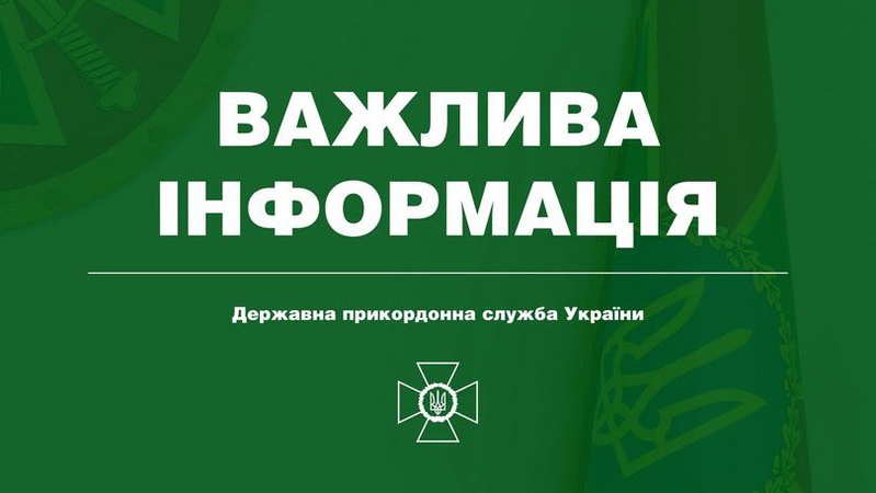 Російська техніка пішла на прорив у Житомирській області. ОНОВЛЕНО