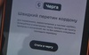 У «Ягодині» почала діяти електронна черга для вантажівок. ВІДЕО