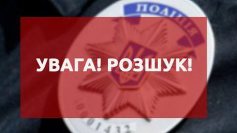 У Луцьку розшукують осіб, яких підозрюють у крадіжках. ФОТО