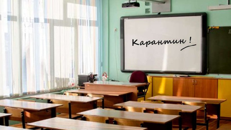 У школах Луцька та ще п’яти районів області учні й вчителі захворіли на COVID-19