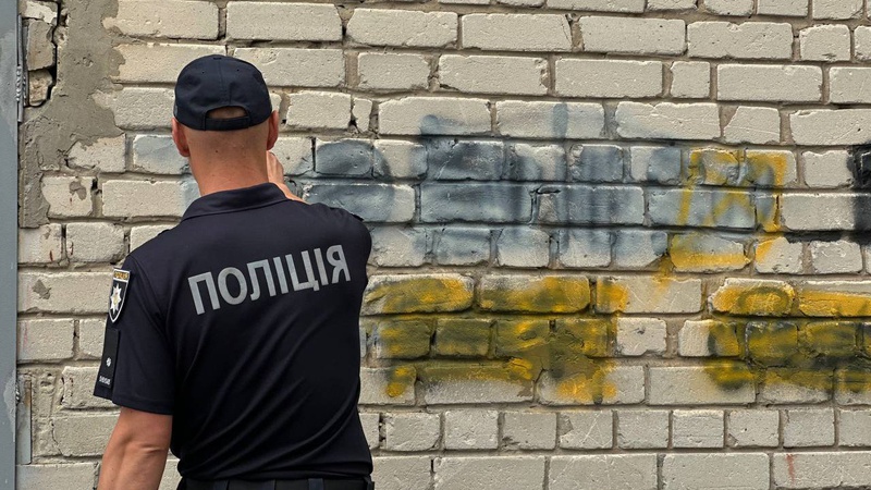 У Луцьку патрульні ліквідували рекламу наркотиків