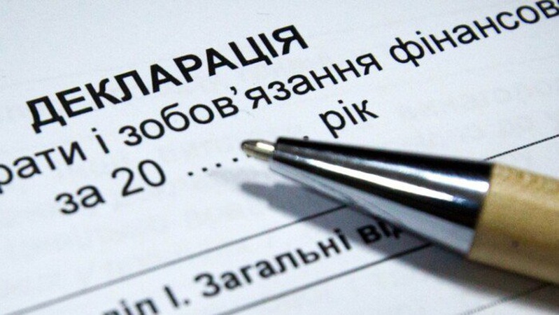 Відкрили публічний доступ до Реєстру декларацій