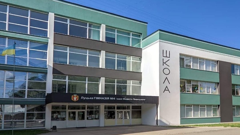 У луцькі школи знову надсилають листи про «замінування»: дітей евакуювали